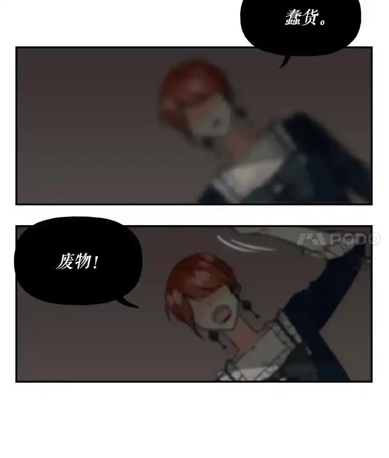 10.小姐的命令 第15页