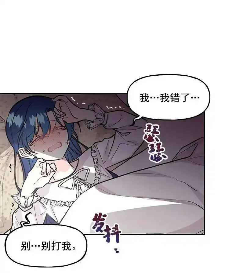 10.小姐的命令 第16页