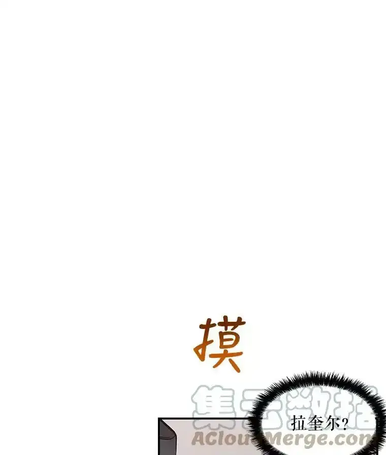 10.小姐的命令 第17页