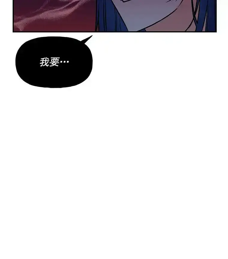 10.小姐的命令 第23页