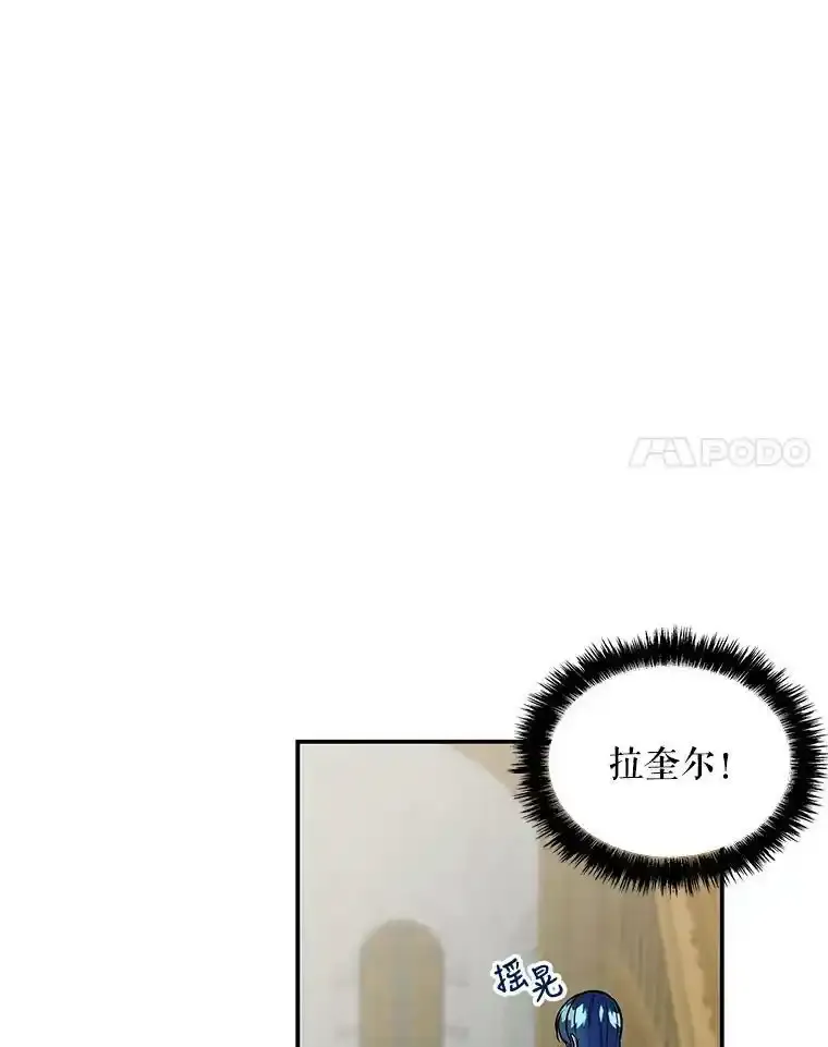 10.小姐的命令 第26页