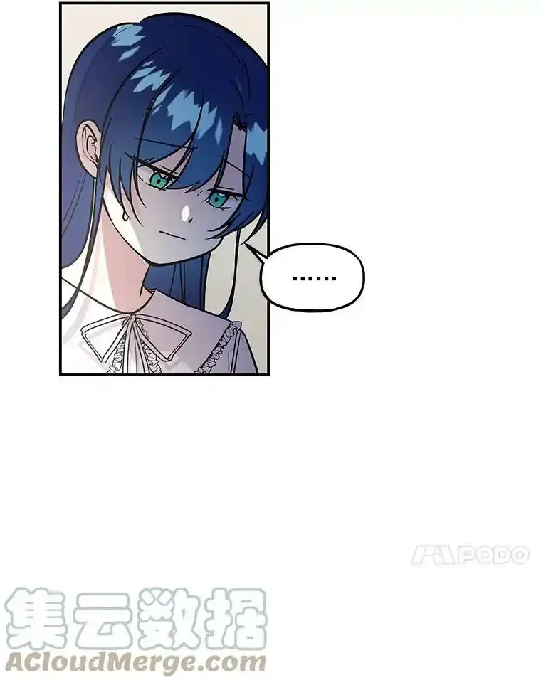 10.小姐的命令 第29页