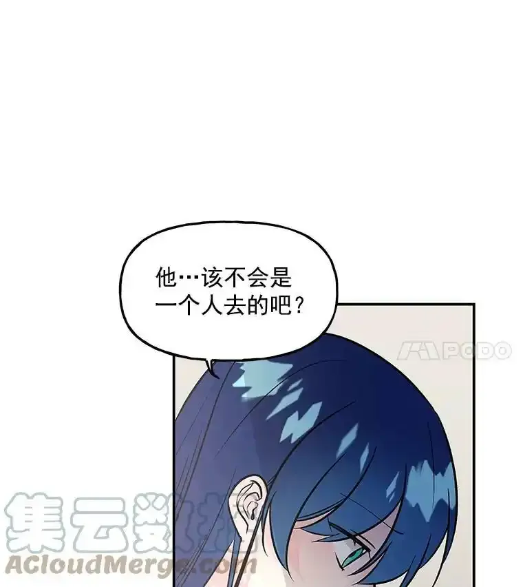 10.小姐的命令 第33页