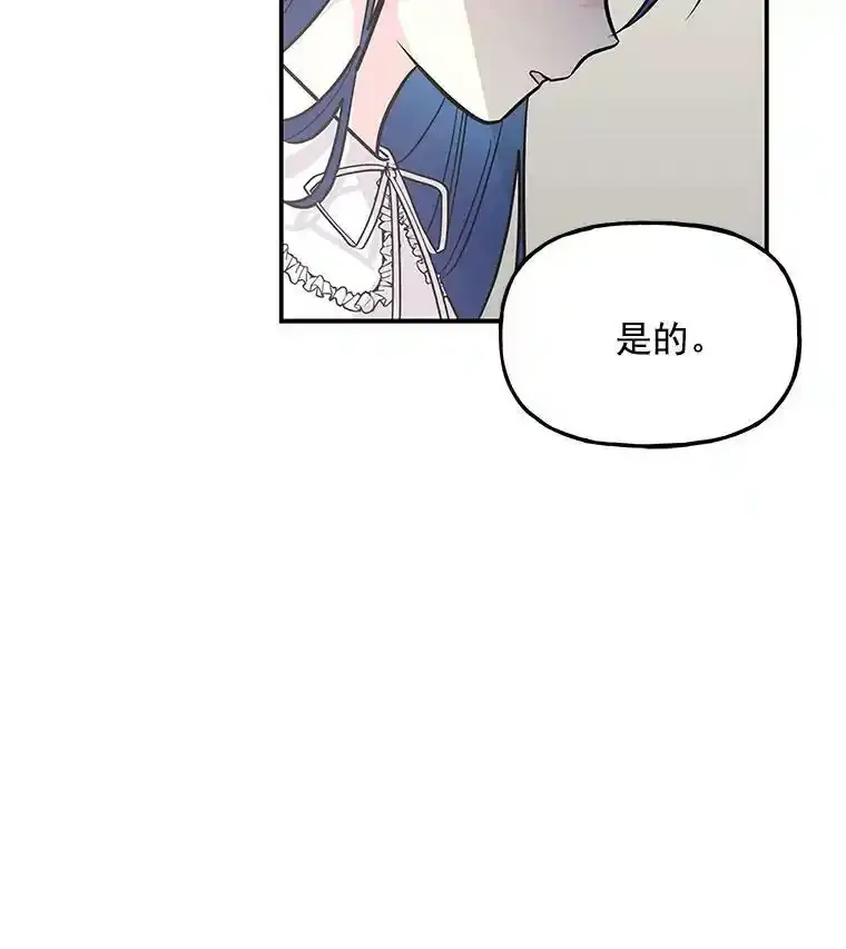 10.小姐的命令 第34页