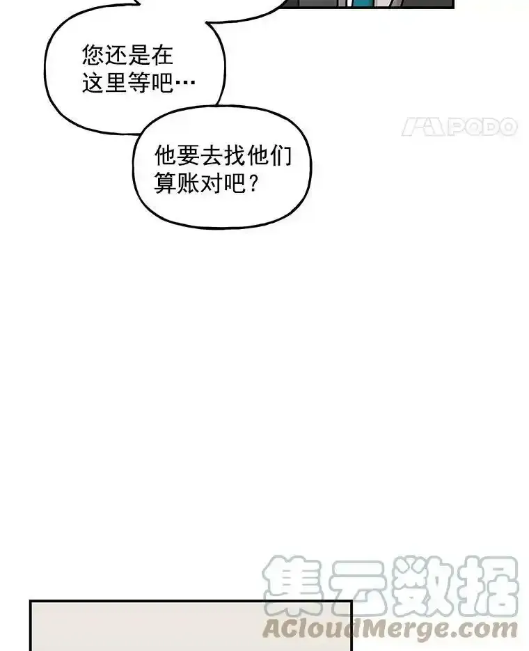 10.小姐的命令 第37页