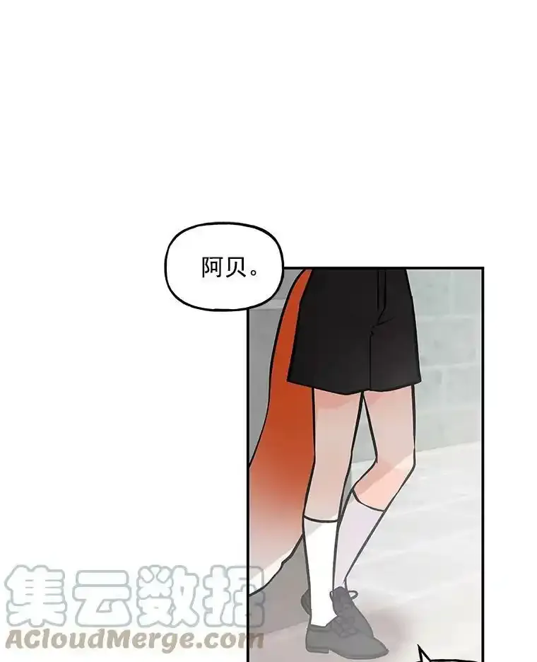 10.小姐的命令 第45页