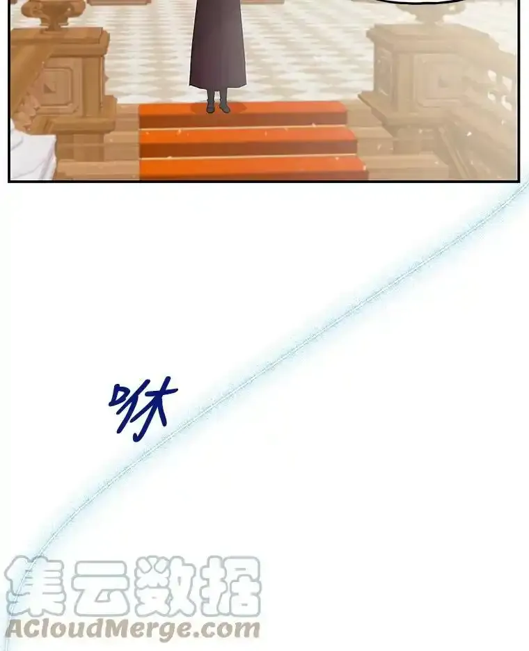 10.小姐的命令 第49页