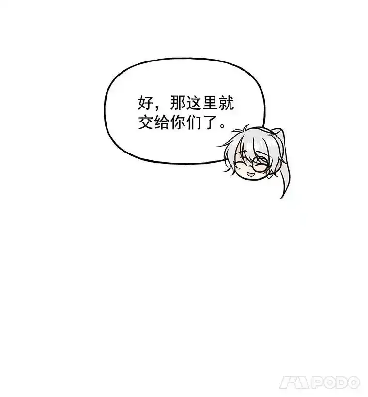 10.小姐的命令 第55页