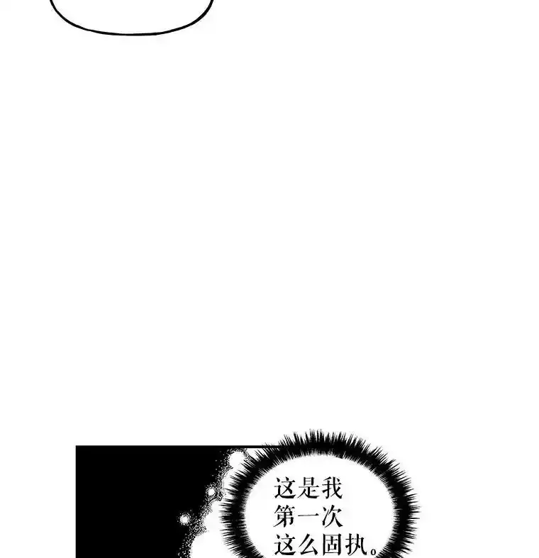 10.小姐的命令 第63页