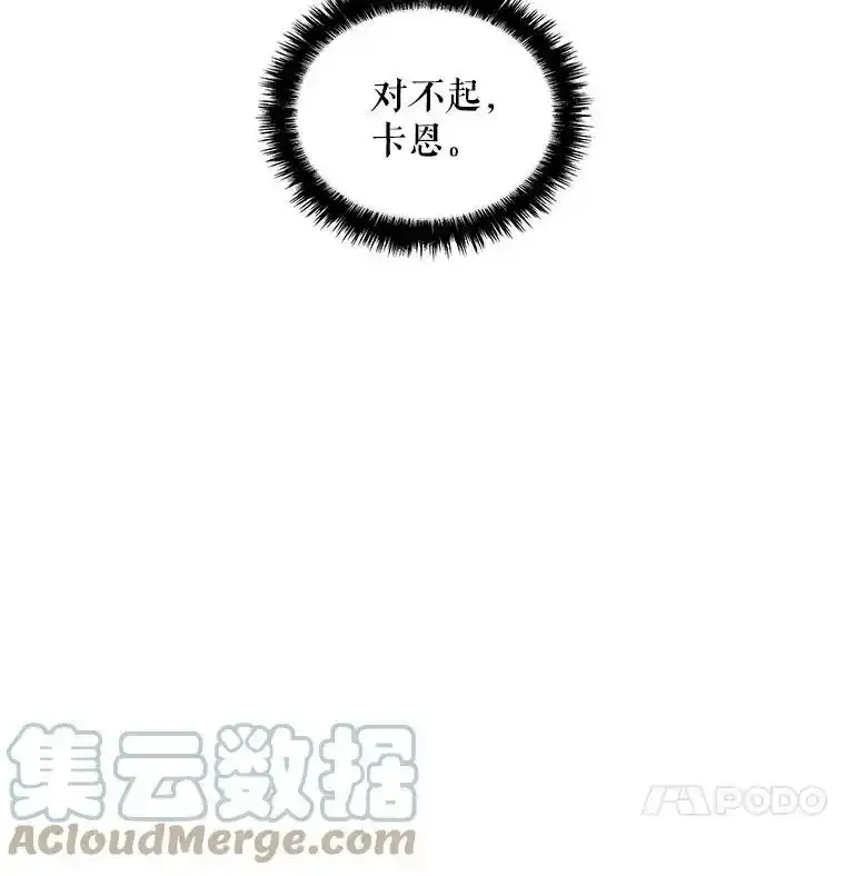 10.小姐的命令 第65页