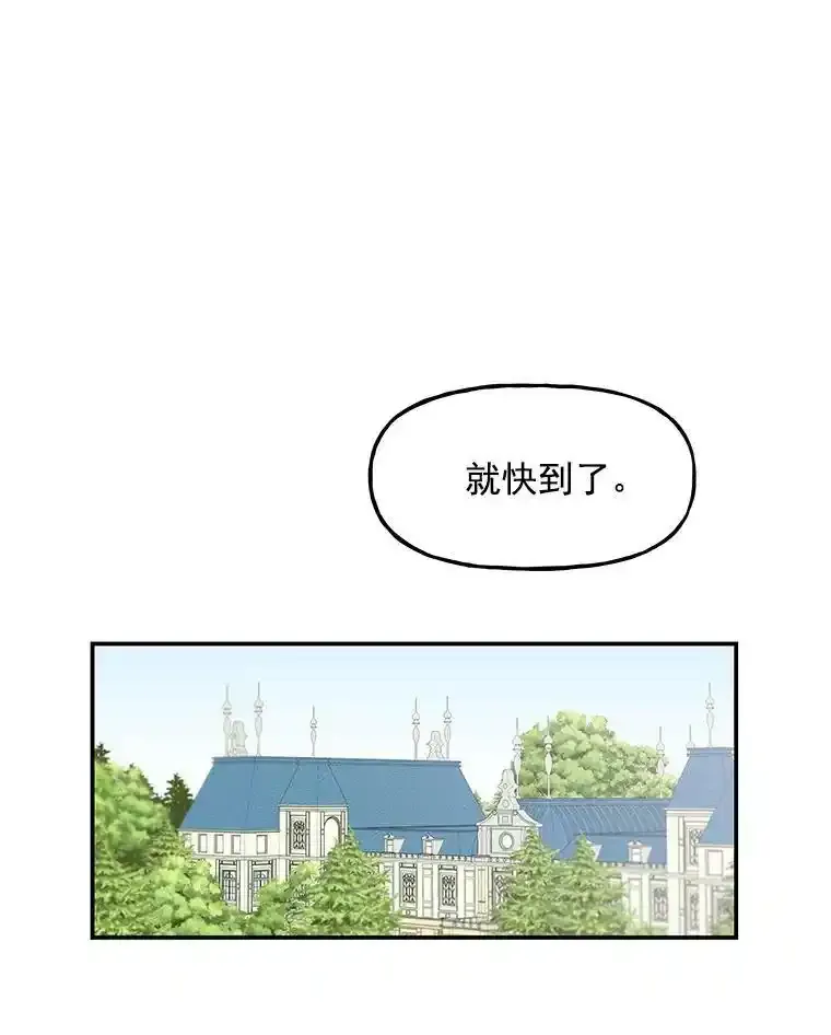 10.小姐的命令 第70页