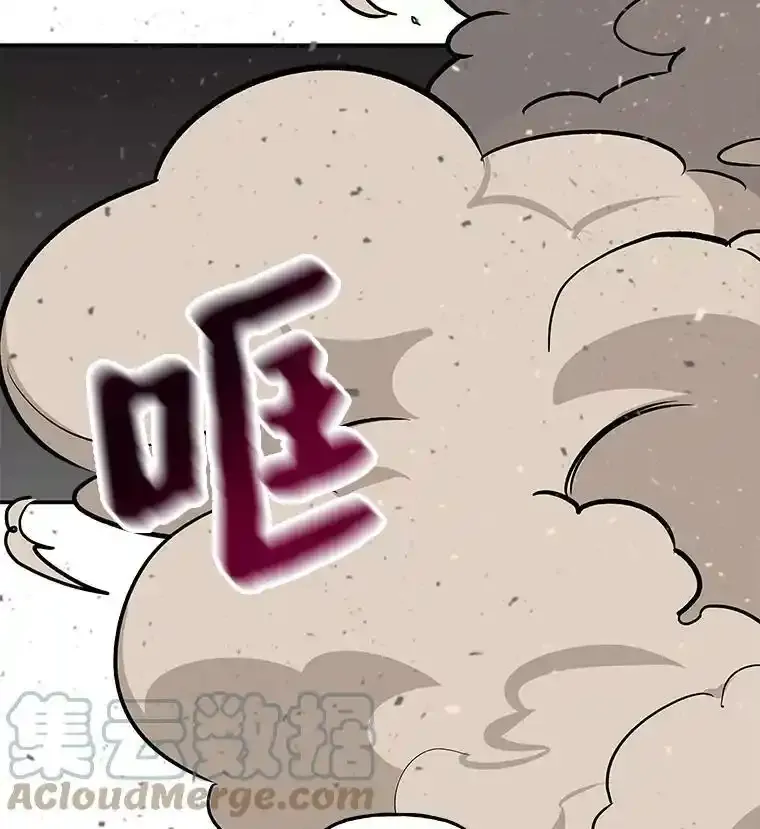 10.小姐的命令 第77页