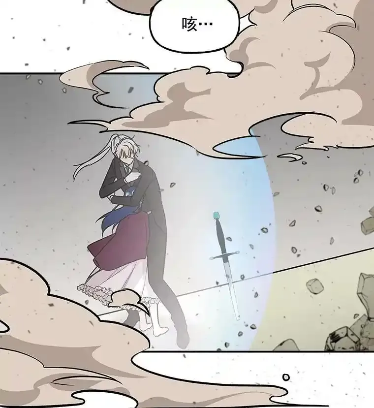 10.小姐的命令 第78页