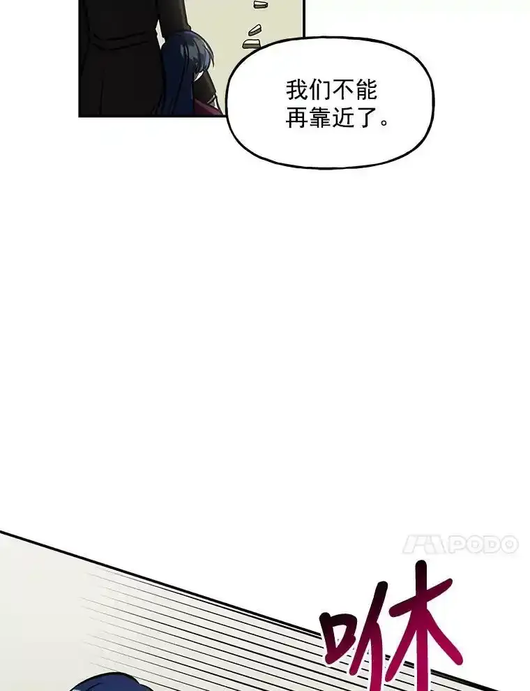 10.小姐的命令 第83页