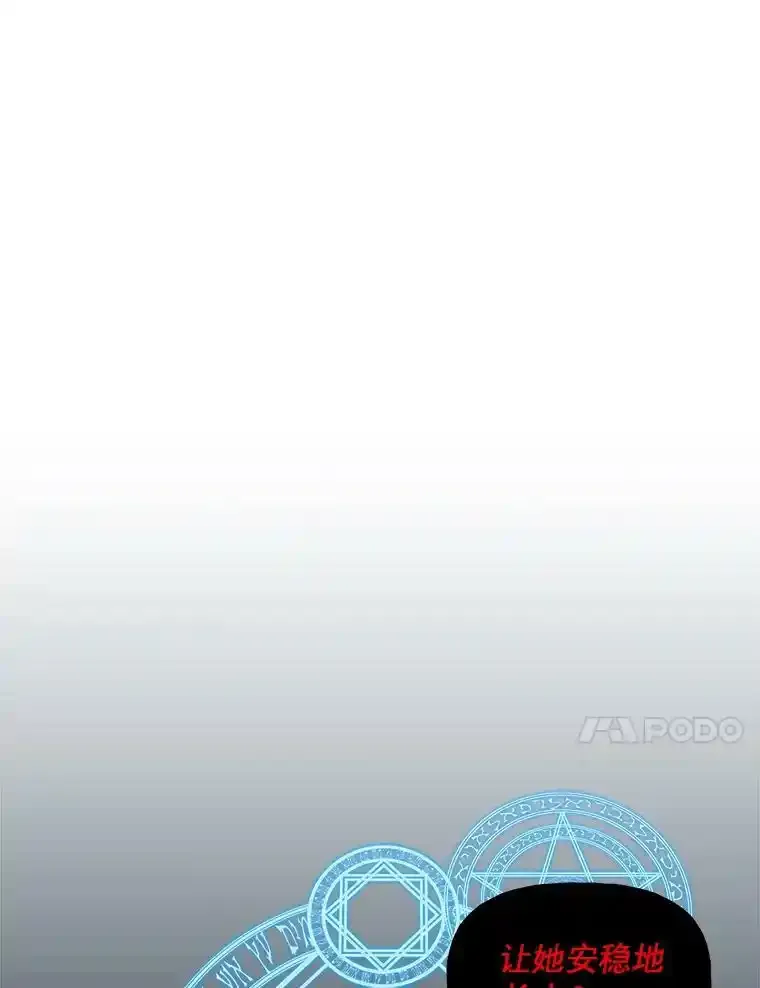 10.小姐的命令 第90页