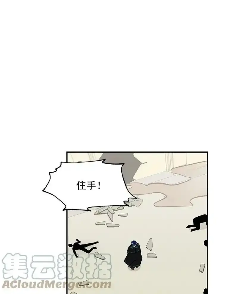 10.小姐的命令 第93页