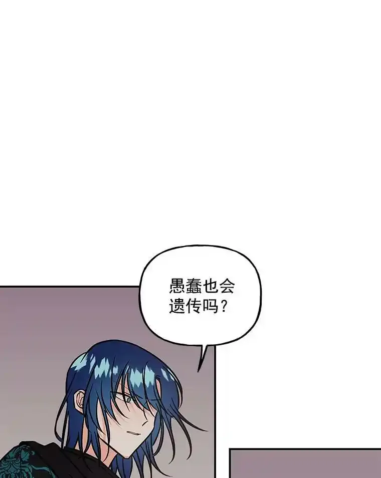 10.小姐的命令 第96页
