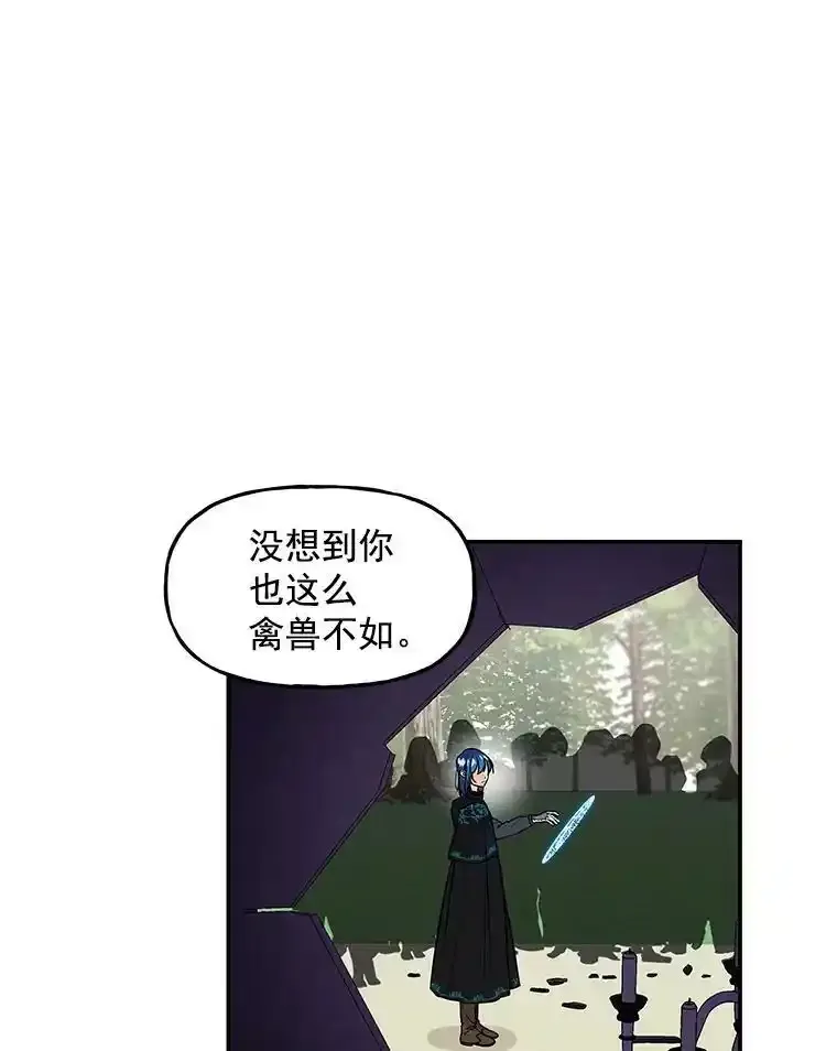 10.小姐的命令 第99页