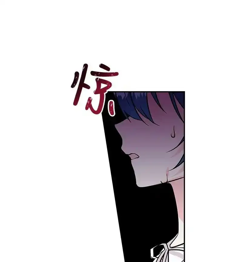 10.小姐的命令 第102页