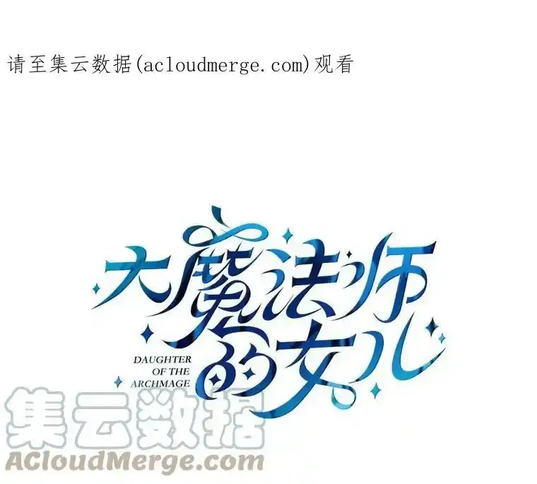 10.小姐的命令 第108页