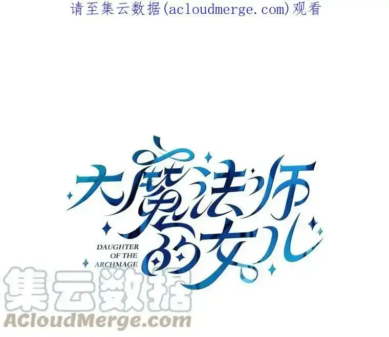 51.仪式 第1页
