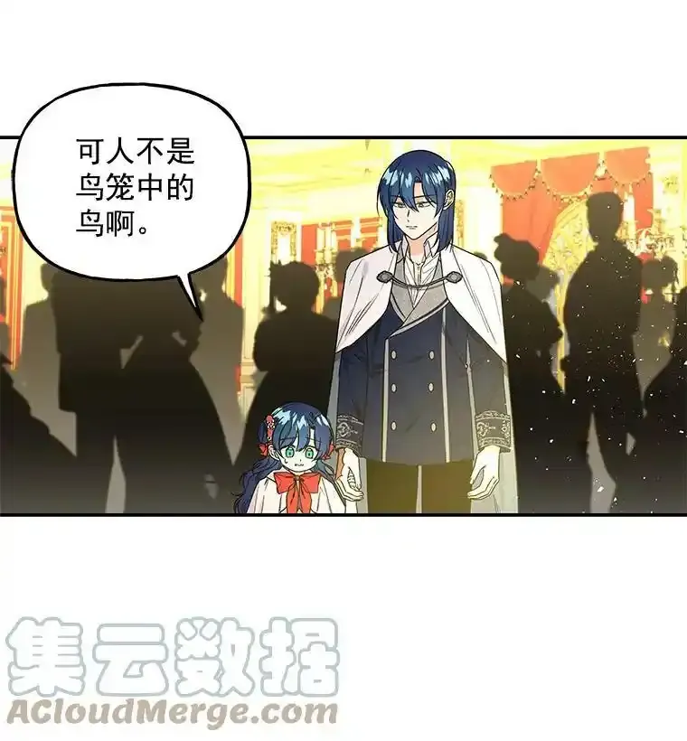 51.仪式 第10页