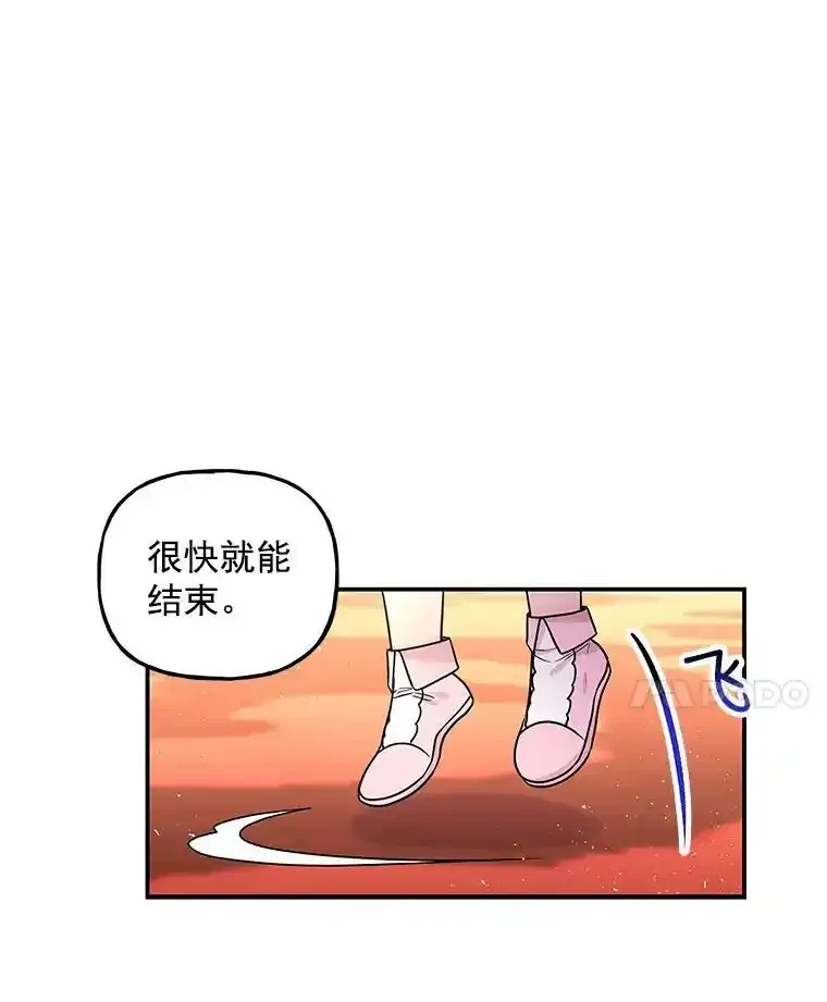 51.仪式 第32页