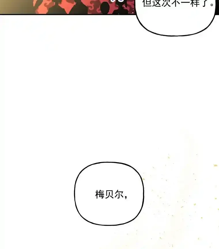 51.仪式 第39页