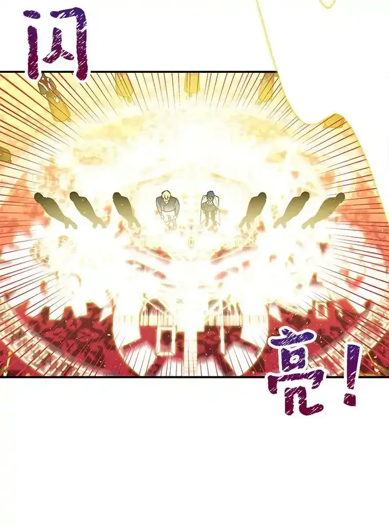 51.仪式 第48页