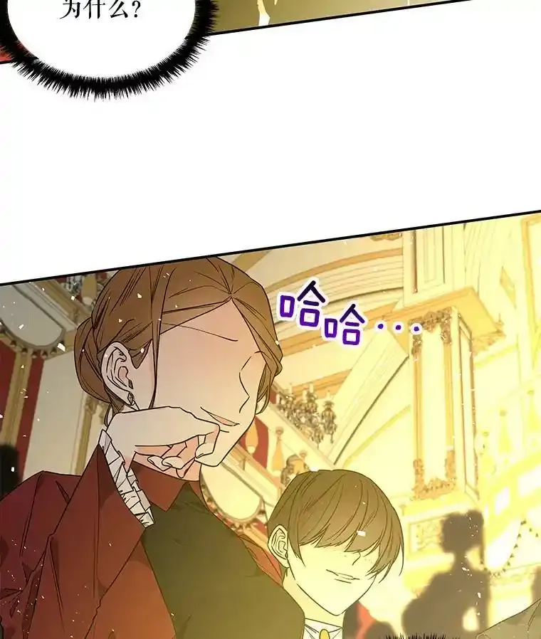 51.仪式 第53页
