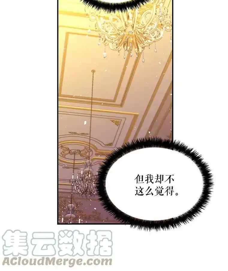 51.仪式 第55页