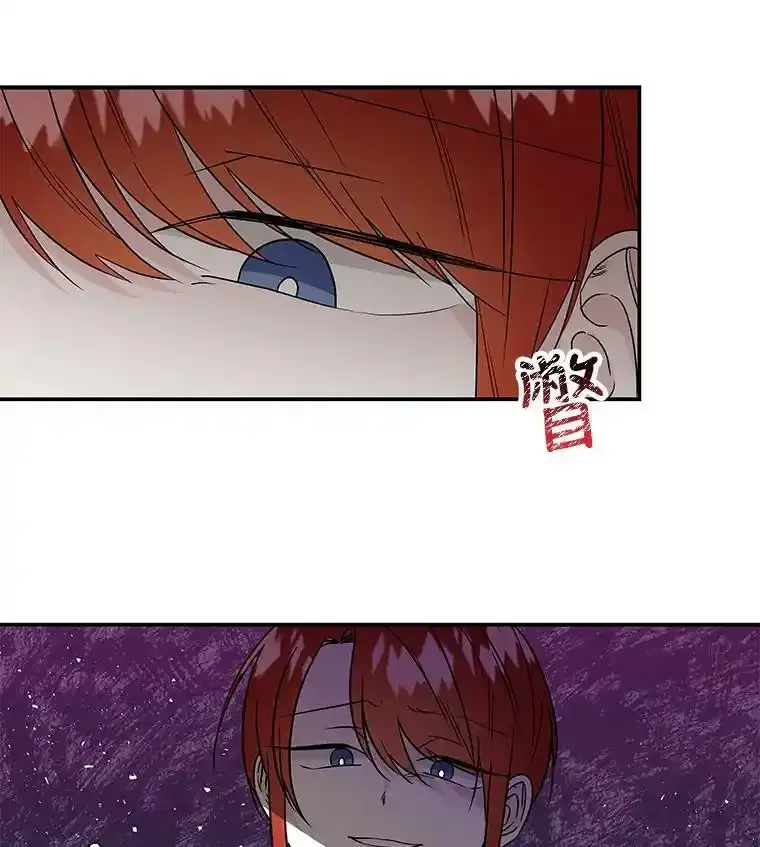 51.仪式 第74页