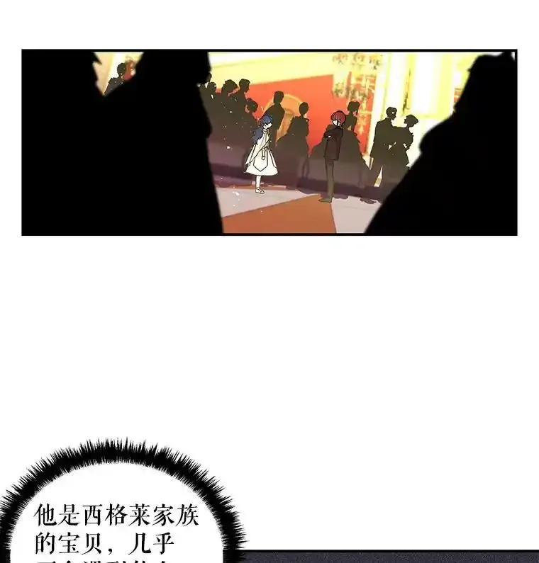 51.仪式 第83页