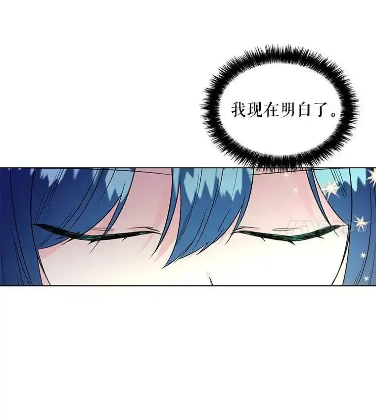 51.仪式 第86页