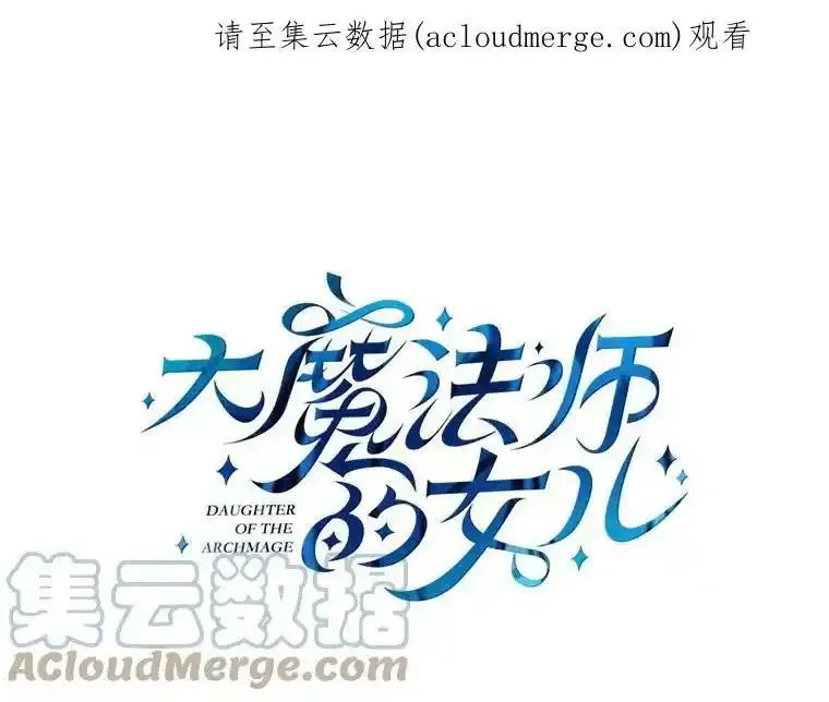 51.仪式 第90页