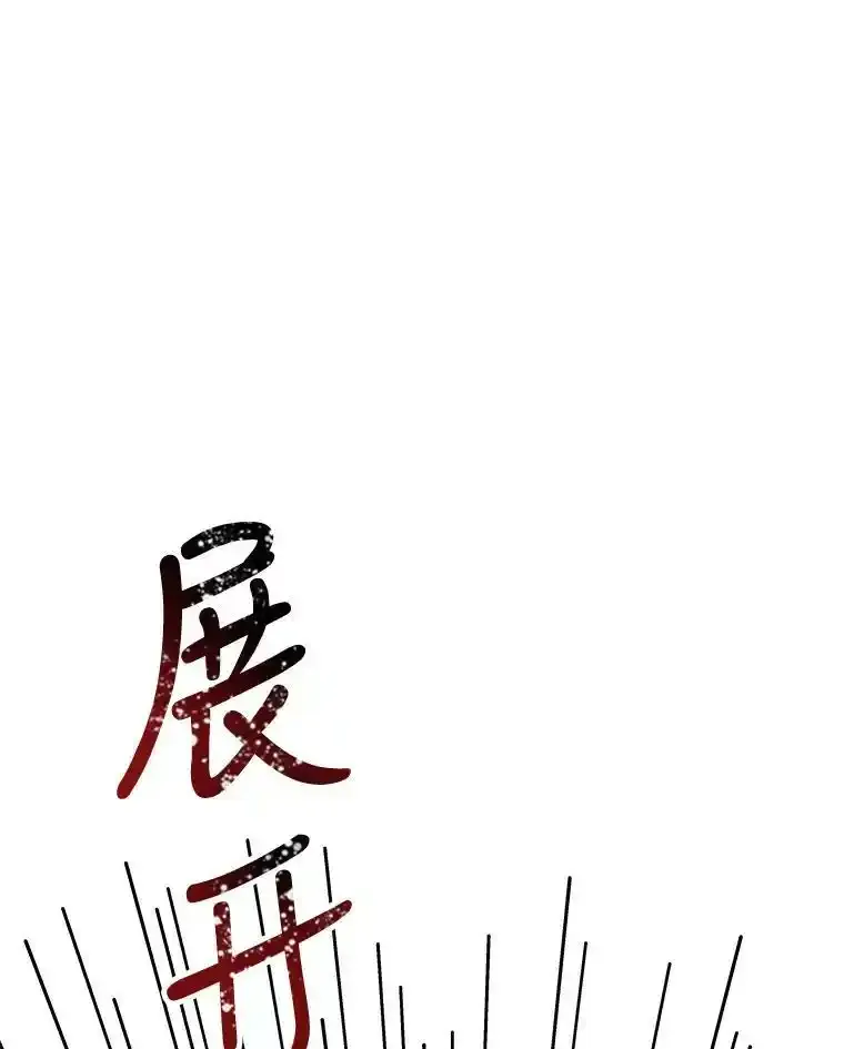 25.参加比赛 第45页
