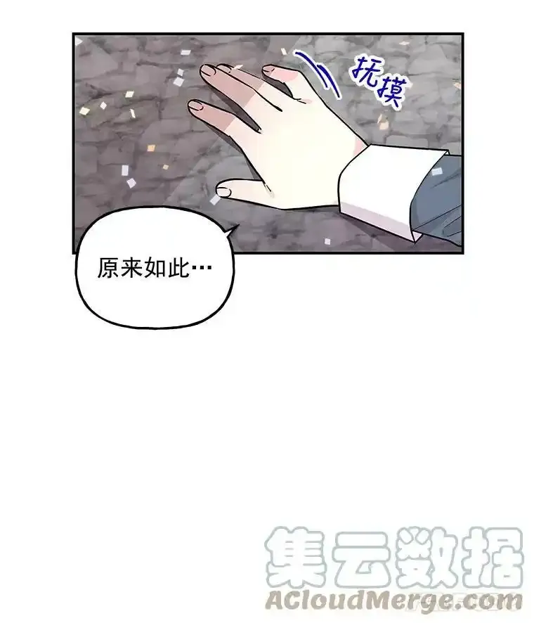 25.参加比赛 第61页
