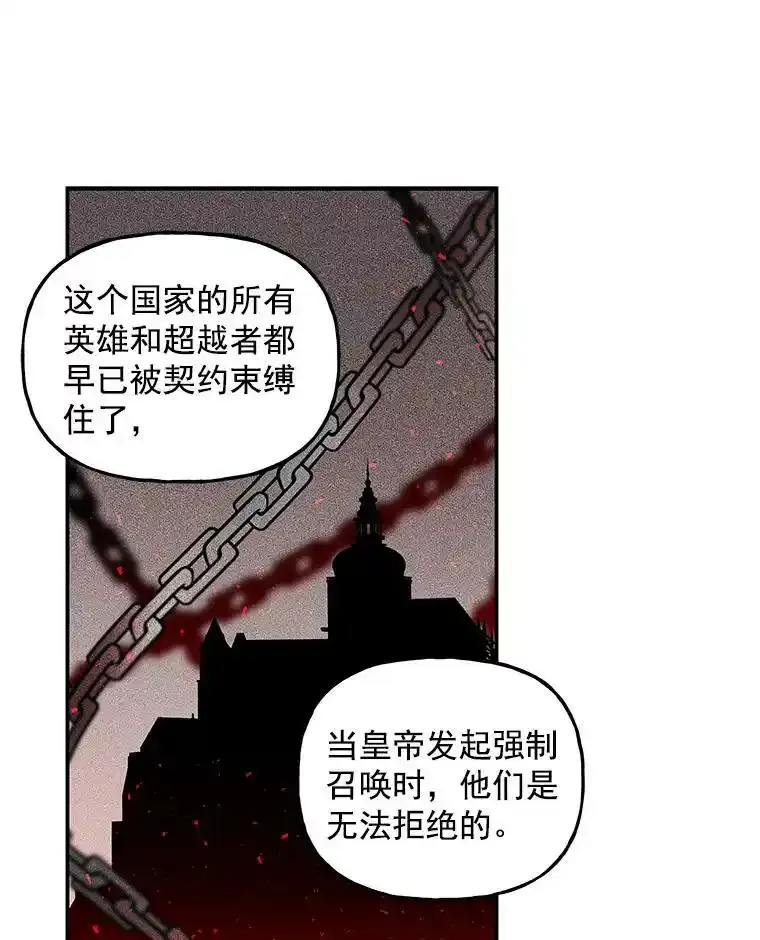 38.阿斯兰 第3页