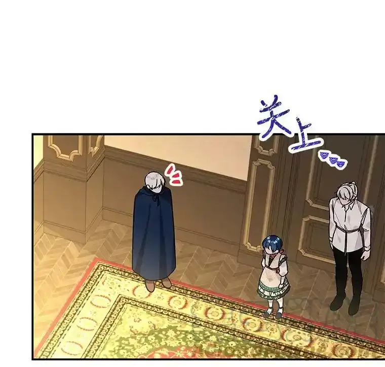 38.阿斯兰 第31页
