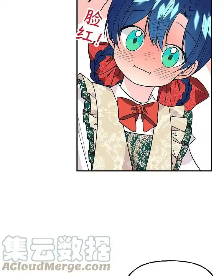 38.阿斯兰 第58页