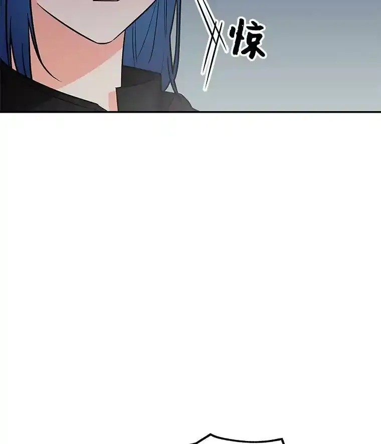 15.皇室邀请函 第36页