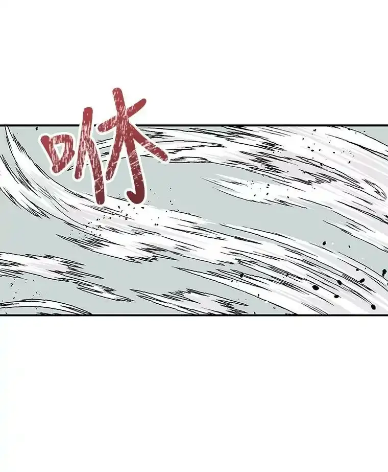 15.皇室邀请函 第41页