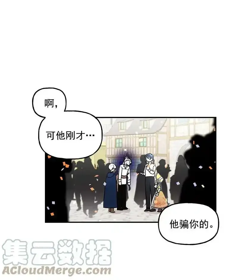 18.意外走失 第13页