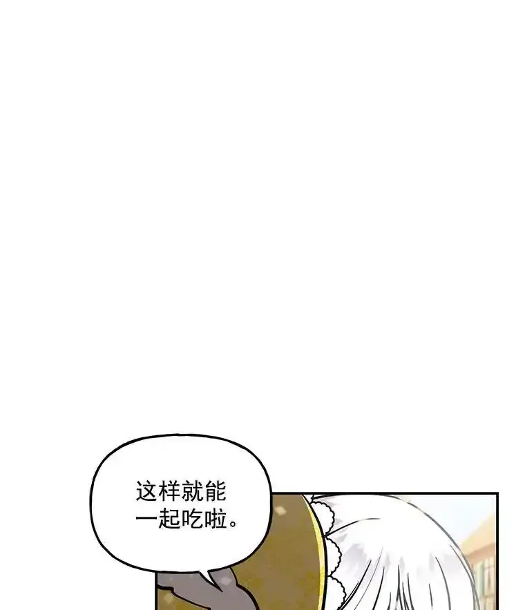 18.意外走失 第30页