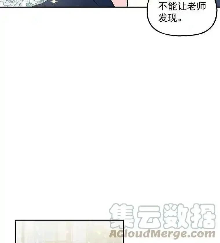 18.意外走失 第34页