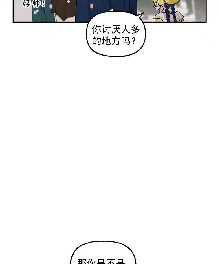 18.意外走失 第39页
