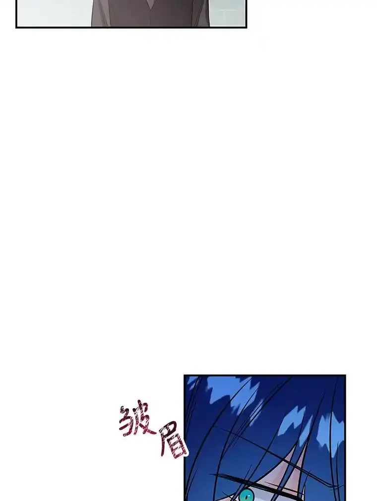 14.奇怪的客人 第72页