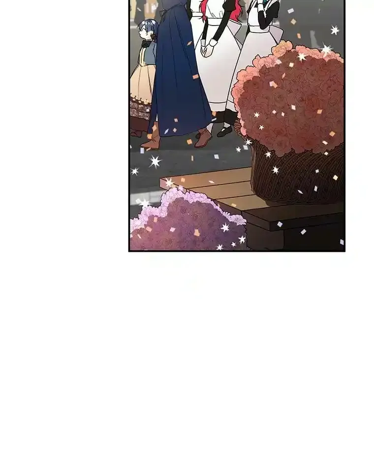 22.魔晶石 第23页
