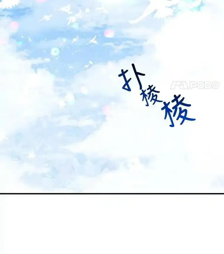 21.新奇景象 第16页