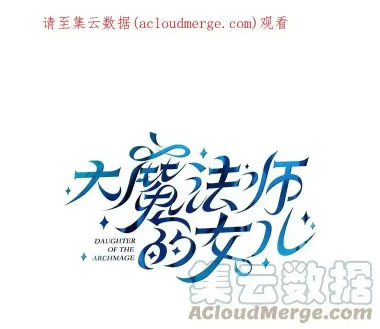 21.新奇景象 第103页